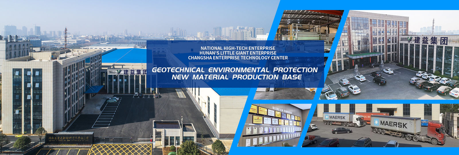 HDPE Yumuşak Geomembran