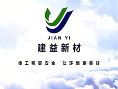 Çin'in büyük mühendislik anti-süpürme malzeme şirketi tanıtım videosu