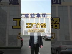 Tüm fabrika tanıtımı