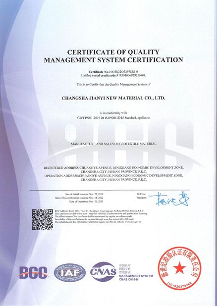 Çin Changsha Jian-Yi New Material Co., Ltd. Sertifikalar