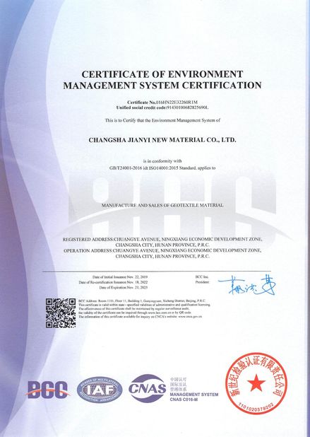 Çin Changsha Jian-Yi New Material Co., Ltd. Sertifikalar