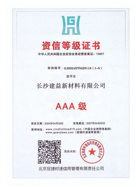 Çin Changsha Jian-Yi New Material Co., Ltd. Sertifikalar